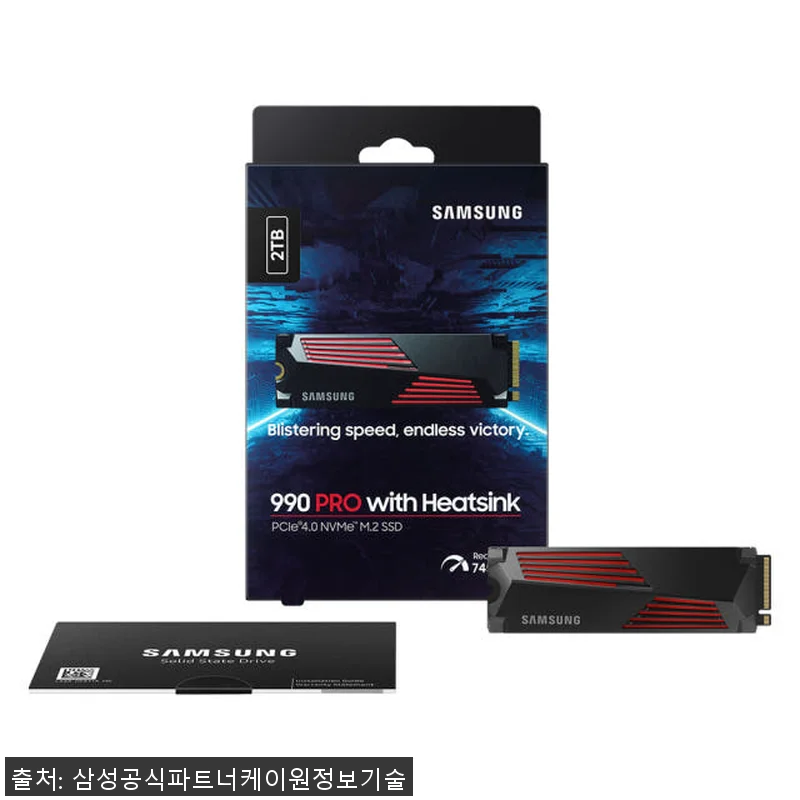 삼성전자 삼성SSD 990 PRO M 관련 이미지 8
