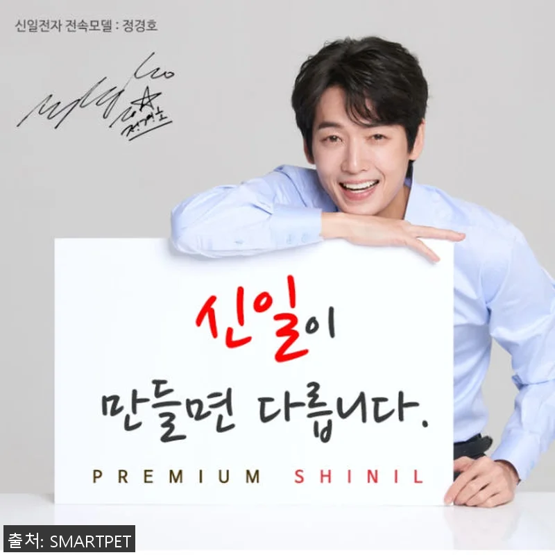 신일 가정용 돈풍기 18평형 사용후기 관련 이미지 9