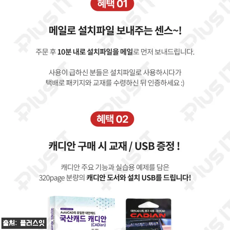 캐디안 CADian 클래식 2026 관련 이미지 10