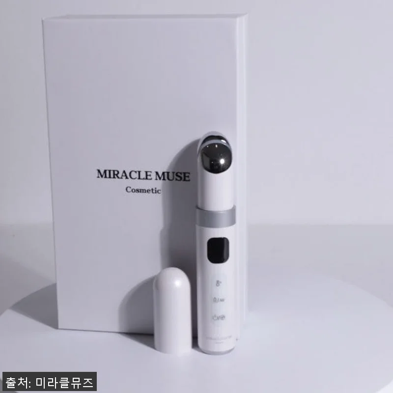 미라클뮤즈 고주파 부스터 디바이스와 관련 이미지 10