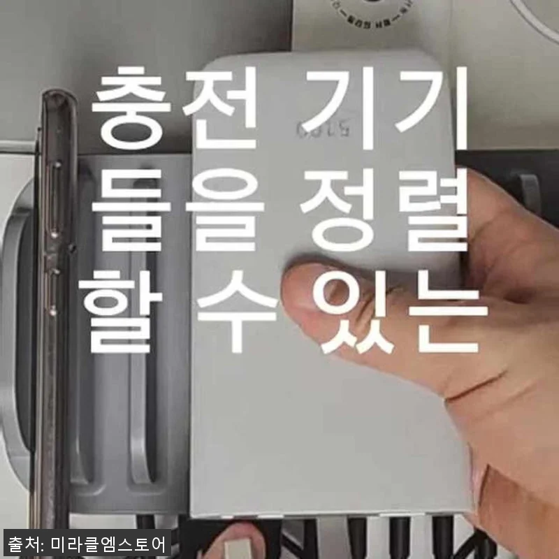 멀티충전기 고속 업소용 충전기 200 관련 이미지 10