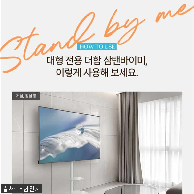 더함 CHiQ 65인치 스마트TV 구 관련 이미지 8