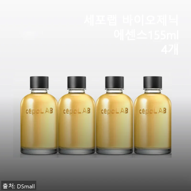 세포랩 바이오제닉 에센스 155ml 4개 사용 후기와 제품 소개