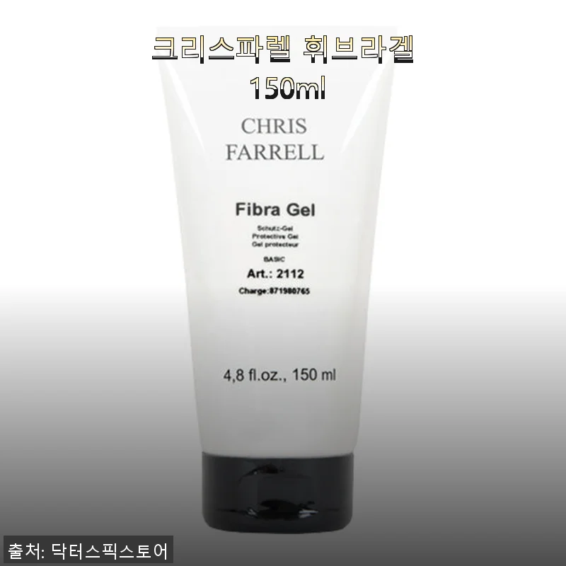 크리스파렐 휘브라겔 150ml 사용후기: 민감한 피부에 딱 맞는 수분젤
