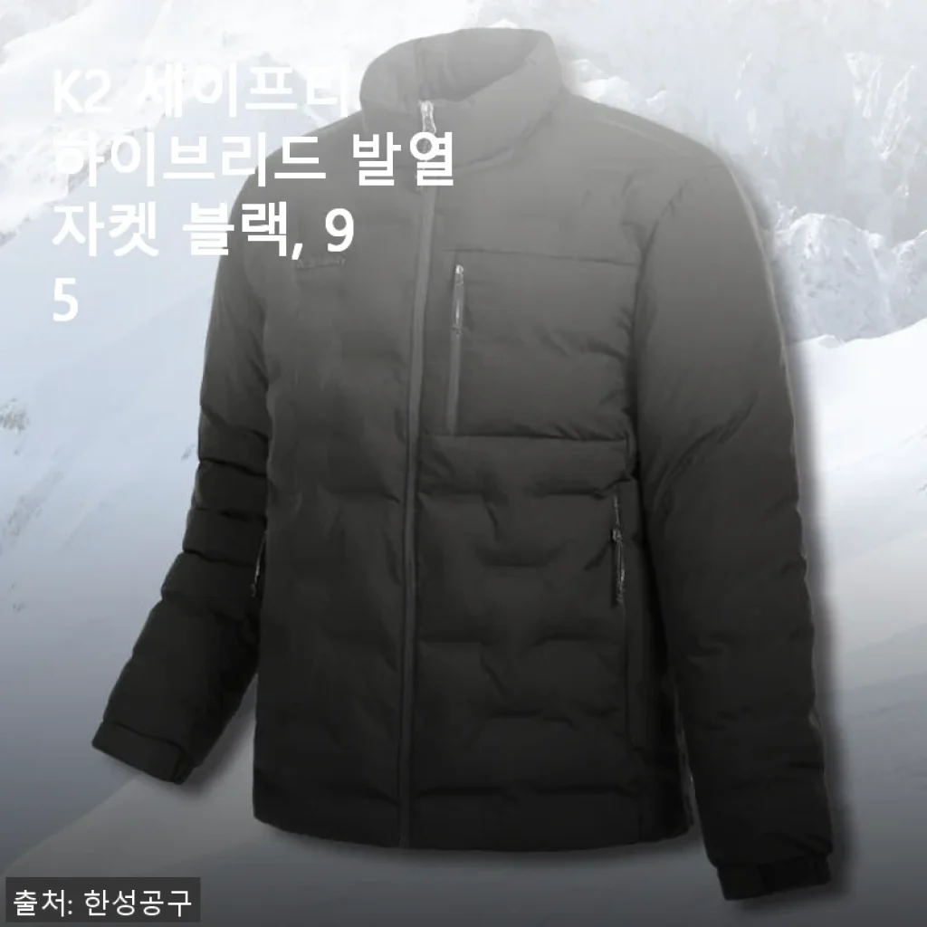 K2 세이프티 하이브리드 발열자켓 블랙 95 사용후기