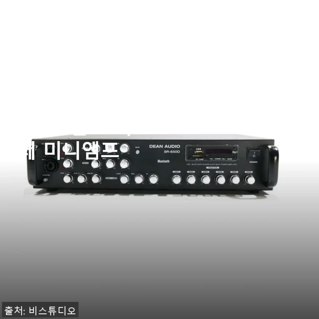 DEAN AUDIO SR-650D 900W 6채널 블루투스 매장 앰프 사용 후기