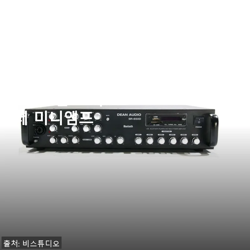 DEAN AUDIO SR-650D 900W 6채널 블루투스 매장 앰프 사용 후기