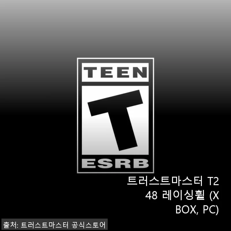 트러스트마스터 T248 레이싱휠 사용후기: 직접 체험한 생생한 느낌