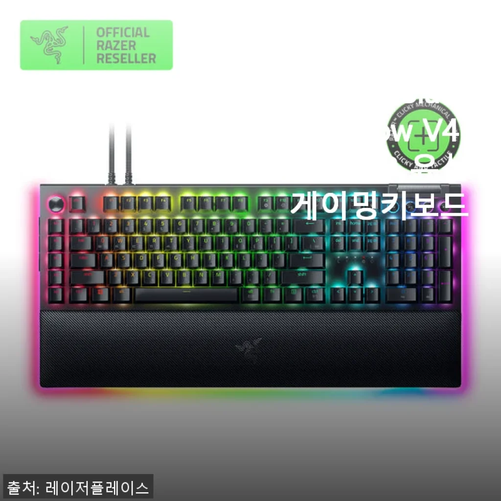 레이저코리아 Razer BlackWidow V4 Pro KR 유선 게이밍키보드 사용 후기
