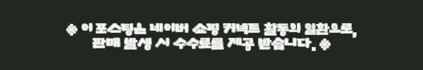 이해관계문구