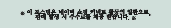 이해관계문구