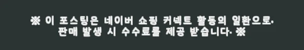 이해관계문구