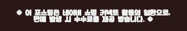 이해관계문구