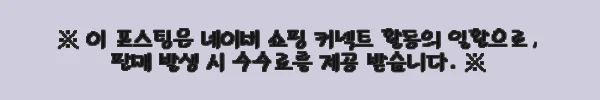 이해관계문구