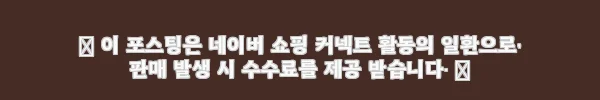 이해관계문구