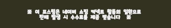 이해관계문구