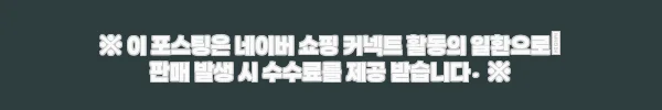 이해관계문구