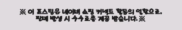 이해관계문구