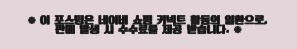 이해관계문구
