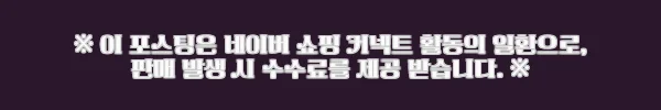 이해관계문구