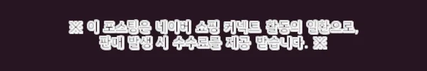 이해관계문구