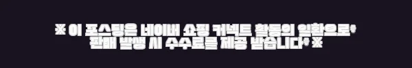이해관계문구