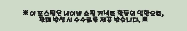 이해관계문구