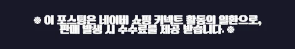 이해관계문구