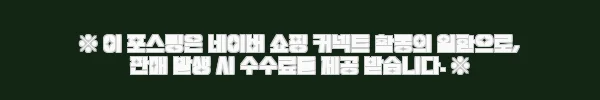 이해관계문구