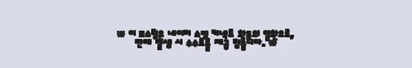 이해관계문구