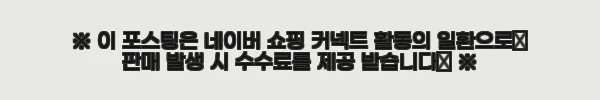 이해관계문구