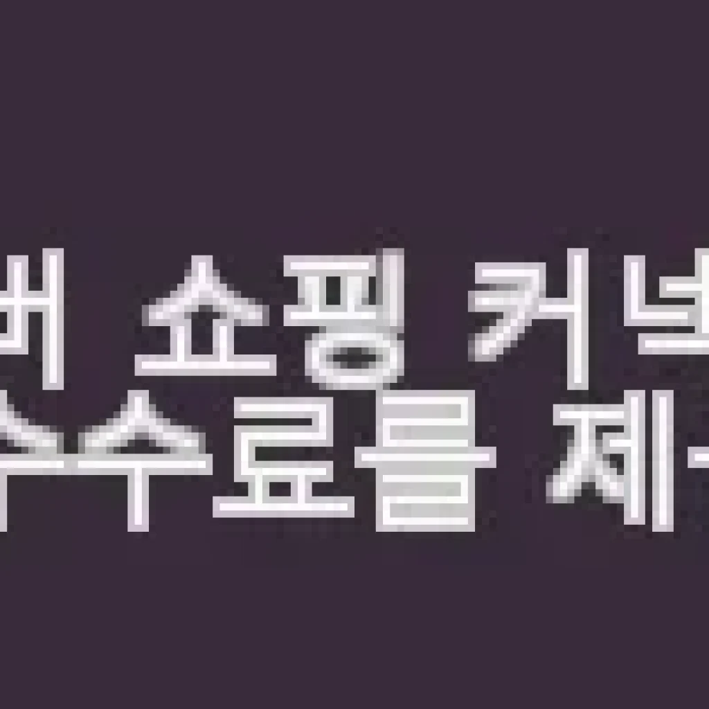 업소용냉장고 스타리온 35박스 냉동고 LG A/S 올냉장 내부스텐 사용후기