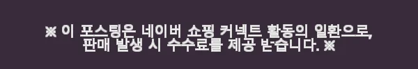 업소용냉장고 스타리온 35박스 냉동고 LG A/S 올냉장 내부스텐 사용후기