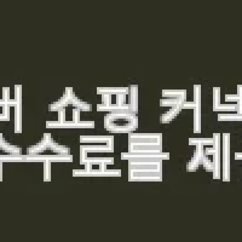 윈터스케치 크리스마스 트리 무장식 전나무 PE 화이트 중형 150cm 사용후기