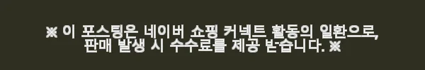 윈터스케치 크리스마스 트리 무장식 전나무 PE 화이트 중형 150cm 사용후기