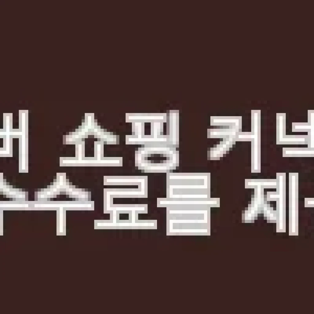 고퍼우드 i110/ OM바디 기타 사용후기 - 아이 첫 기타로 추천해요