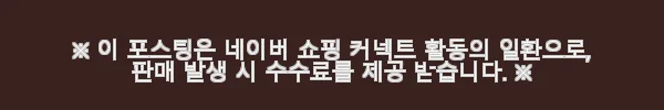 고퍼우드 i110/ OM바디 기타 사용후기 - 아이 첫 기타로 추천해요