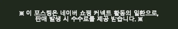 더함 CHiQ 65인치 스마트TV 구글5.0 울트라 QLED 패키지 사용후기