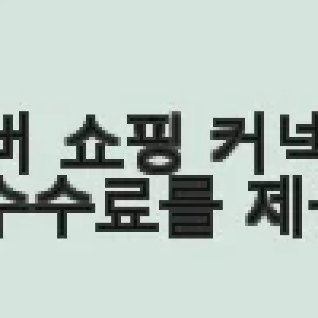 다나미 앰플 사용후기: 손상모 복구와 영양을 동시에 경험하다