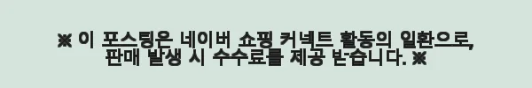 다나미 앰플 사용후기: 손상모 복구와 영양을 동시에 경험하다