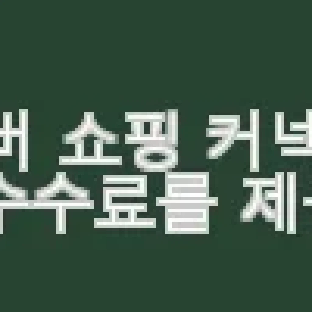 손수레 계단 구르마 접이식 수레 세바퀴 구르마 계단 핸드카 사용 후기
