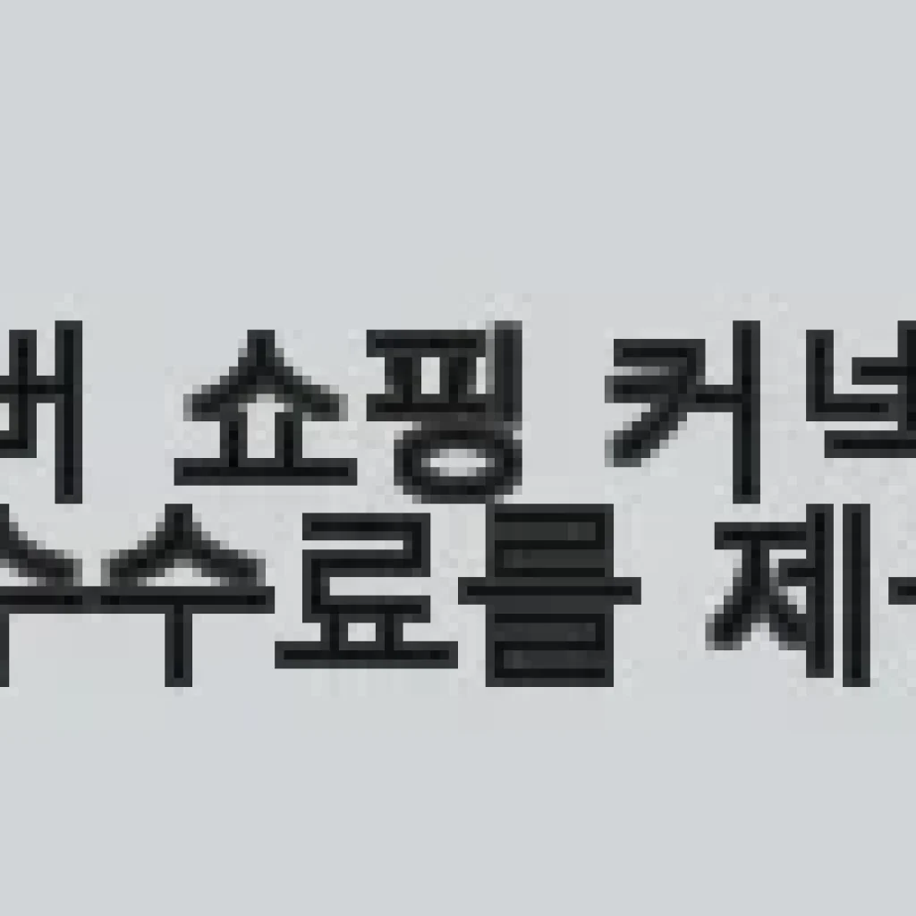 그린테일 오킷 O kit 강아지 화식 유기농 프리미엄 수제 습식사료 사용후기