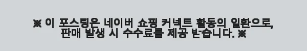 그린테일 오킷 O kit 강아지 화식 유기농 프리미엄 수제 습식사료 사용후기