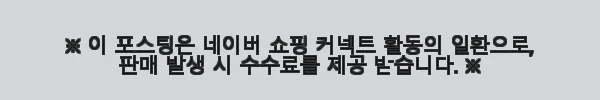펫러닝 국내산 강아지습식사료 노령견용 닭고기 캔 사용후기 8 이해관계문구