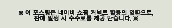 도쿄 이자카야 3시간 투어: 직접 경험한 최고의 음식과 문화 여행 6 이해관계문구
