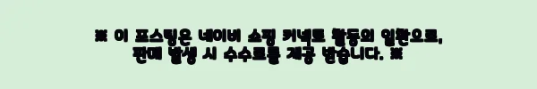 이해관계문구