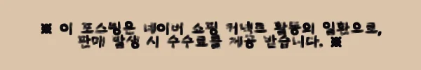 이해관계문구