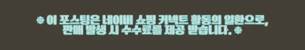 이해관계문구