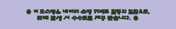 이해관계문구