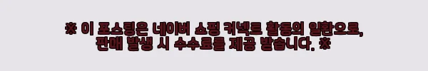 이해관계문구